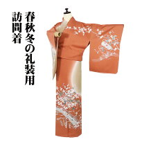 楽天市場】赤（サイズ（S/M/L）L・種類（着物）訪問着）（着物｜和服 