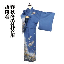 楽天市場】訪問着 中古 トールサイズの通販