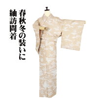 楽天市場】訪問着 未使用の通販