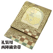 楽天市場】荒磯（レディースファッション）の通販