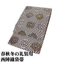 楽天市場】生地 市松模様（種類（帯）袋帯）（帯｜和服）：レディース 