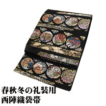 楽天市場】唐獅子 着物の通販