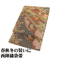 楽天市場】礼装用 袋帯 長尺の通販