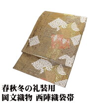 楽天市場】岡文織物謹製の通販