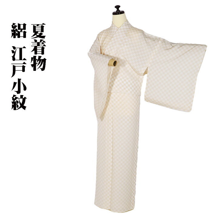楽天市場】＼ 20％offクーポン ／ 絽 江戸小紋 正絹 市松模様 ベージュ 