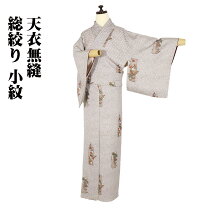 楽天市場】小紋 正絹の通販