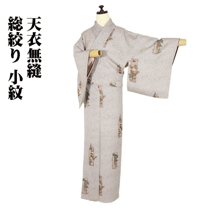 楽天市場】＼ 20％offクーポン ／ 絞り織 小紋 袷 正絹 薄赤紫 花短冊 