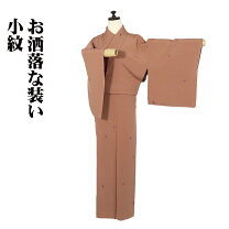 楽天市場】小紋 飛び柄（種類（着物）小紋）の通販