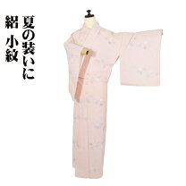楽天市場】絽 正絹の通販