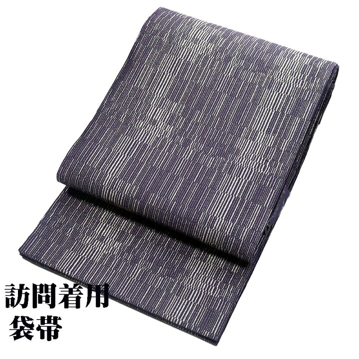 楽天市場】＼ 20％offクーポン ／ 訪問着用 袋帯 正絹 紫 金 小縞 