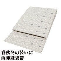 楽天市場】袋帯 シルバーの通販