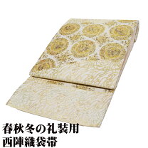 楽天市場】袋帯 金箔の通販