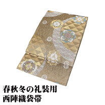 楽天市場】袋帯 未使用の通販