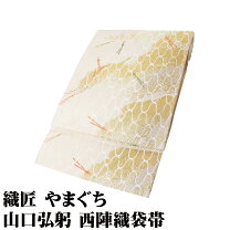 楽天市場】袋帯 松葉の通販
