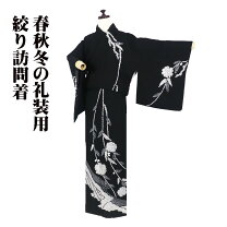 楽天市場】黒（種類（着物）訪問着）（着物｜和服）：レディース 