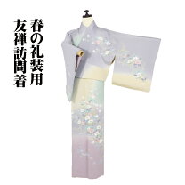楽天市場】紫（種類（着物）訪問着）（着物｜和服）：レディース 