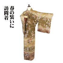 楽天市場】訪問着 橘の通販