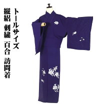 楽天市場】絽 訪問着の通販