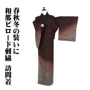 _ 20offN[| ^ K⒅   ZԎ sN a߃r[hh ԕ MTCY ki29772 Vi ق houmongi fB[X VN Mtg 