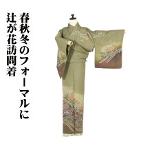 楽天市場】辻が花（カラーグリーン）（和服｜レディースファッション 