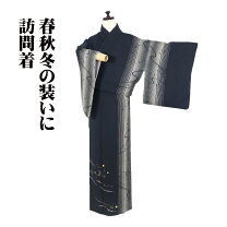 楽天市場】訪問着 流水の通販