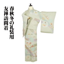 楽天市場】訪問着 中古 トールサイズの通販