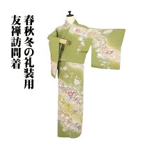楽天市場】辻が花（カラーグリーン）（和服｜レディースファッション 
