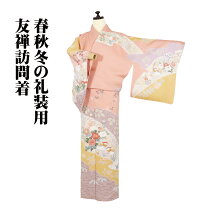 楽天市場】緑（種類（着物）訪問着）（着物｜和服）：レディース 