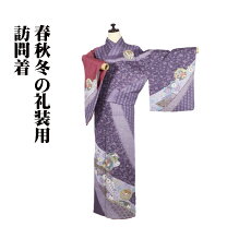 楽天市場】辻が花訪問着 正絹の通販