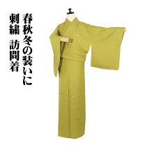 楽天市場】若草色 着物の通販