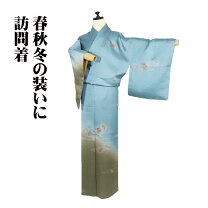 楽天市場】訪問着 未使用品 正絹の通販
