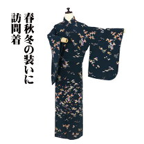 楽天市場】着物（カラーネイビー・種類（着物）訪問着）（和服 