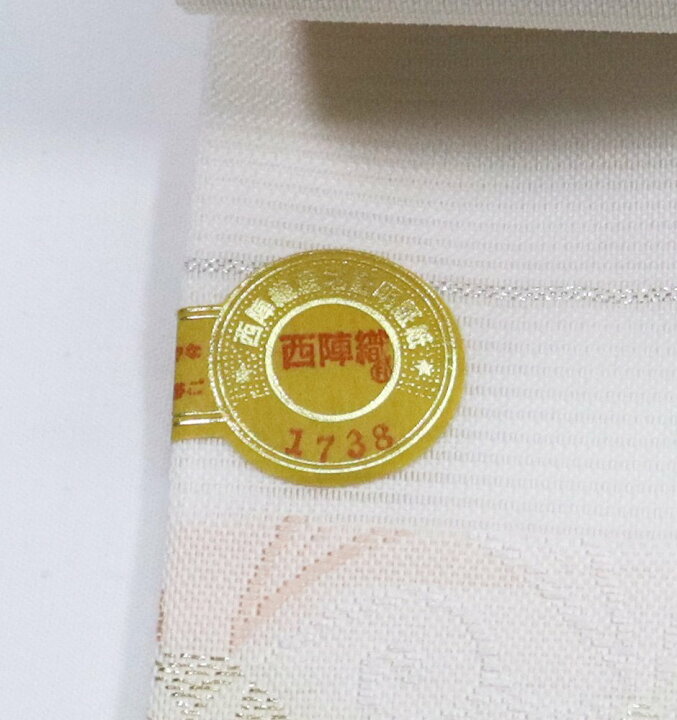 楽天市場】＼ 20％offクーポン ／ 沢本織物謹製 絽 西陣織名古屋帯  