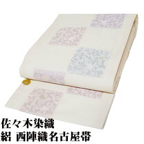 楽天市場】絽 名古屋帯の通販