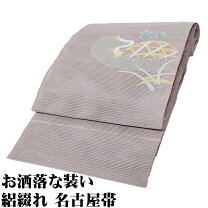 楽天市場】絽 綴れ 帯の通販 