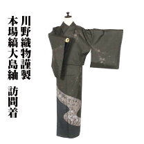 楽天市場】本場縞大島の通販