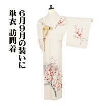 楽天市場】光沢（種類（着物）訪問着）（着物｜和服）：レディース 