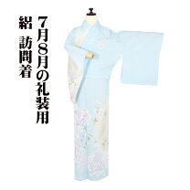 楽天市場】絽 訪問着（着物｜和服）：レディースファッションの通販