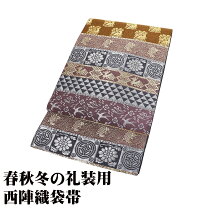 楽天市場】荒磯（レディースファッション）の通販