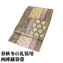 楽天市場】礼装用 袋帯 長尺の通販