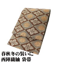 楽天市場】菱文 花菱（帯｜和服）：レディースファッションの通販