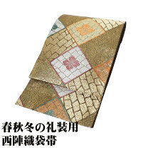 楽天市場】菱文 花菱（帯｜和服）：レディースファッションの通販