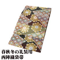 楽天市場】西陣織 正絹の通販