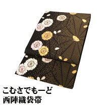 楽天市場】こむさでもーど 帯の通販