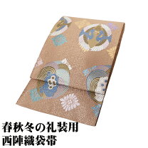 楽天市場】袋帯 未使用の通販