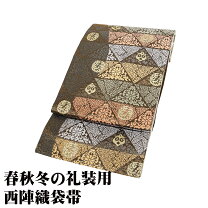 楽天市場】礼装用 袋帯 長尺の通販