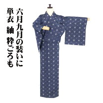 楽天市場】ストライプ（種類（着物）つむぎ）（着物｜和服 