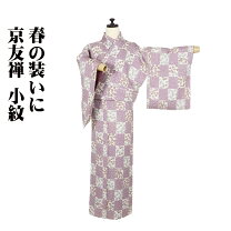 楽天市場】京小紋の通販