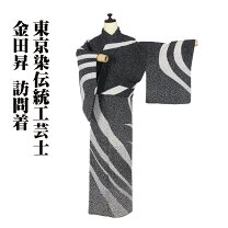 楽天市場】金田昇の通販 