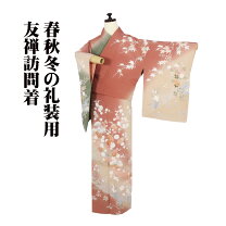 楽天市場】スイセン（種類（着物）訪問着）（着物｜和服）：レディース 